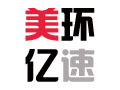 美環億速