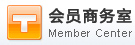 商務中心首頁